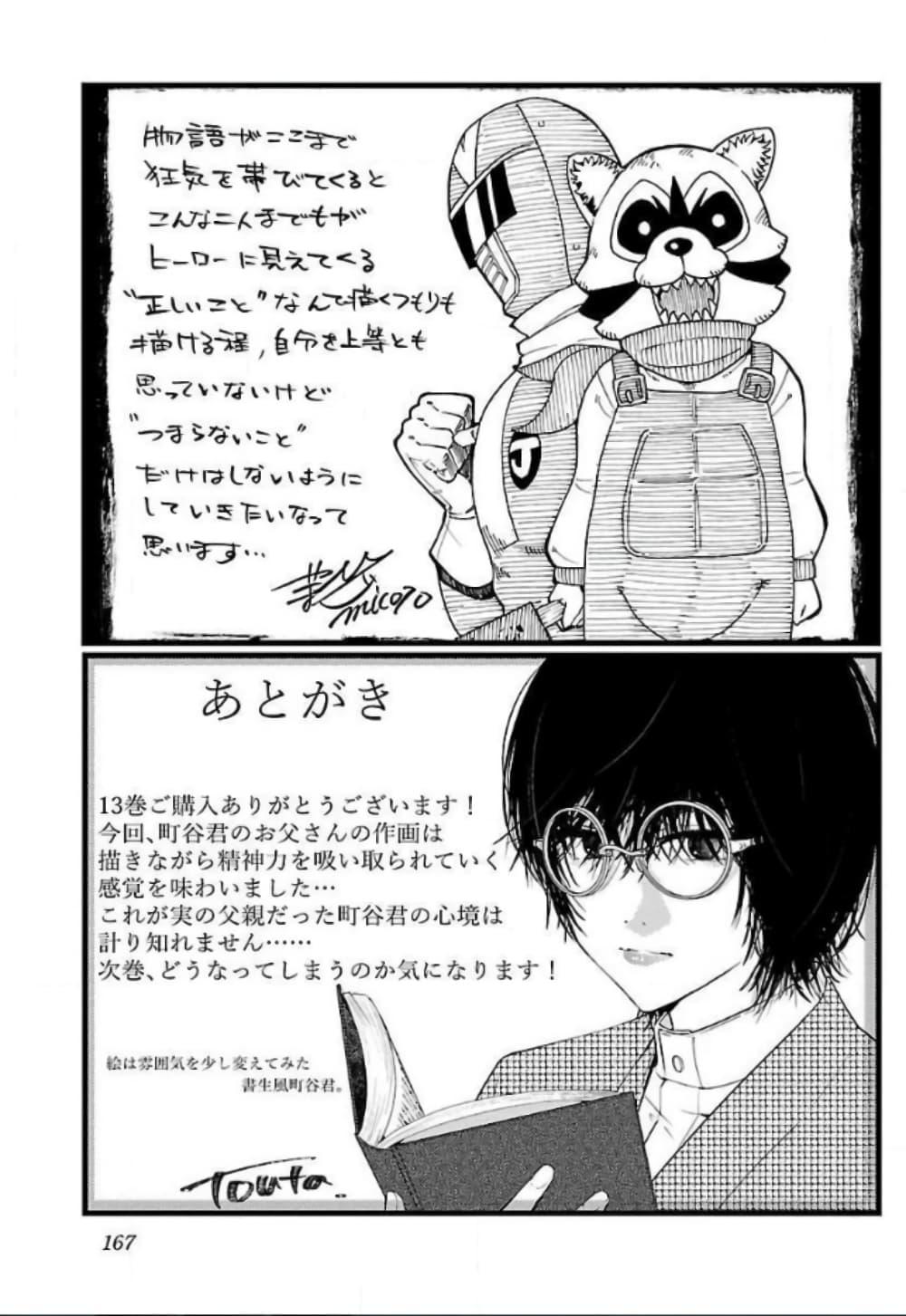 Manga-lc-com อ่านมังงะ อ่านการ์ตูน ออนไลน์ ฟรี Dead Tube ตอนที่ 1 2 3 4 5 6 7 8 9 10 11 12 13 14 ฟรี ไม่มีโฆษณา Manga-lc - อ่าน มังงะ อ่าน การ์ตูน ออนไลน์ อ่านมังงะ ฟรี