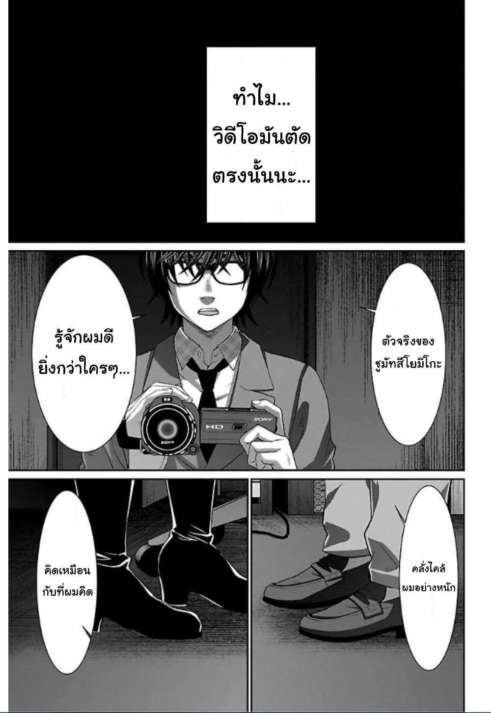 Manga-lc-com อ่านมังงะ อ่านการ์ตูน ออนไลน์ ฟรี Dead Tube ตอนที่ 1 2 3 4 5 6 7 8 9 10 11 12 13 14 ฟรี ไม่มีโฆษณา Manga-lc - อ่าน มังงะ อ่าน การ์ตูน ออนไลน์ อ่านมังงะ ฟรี