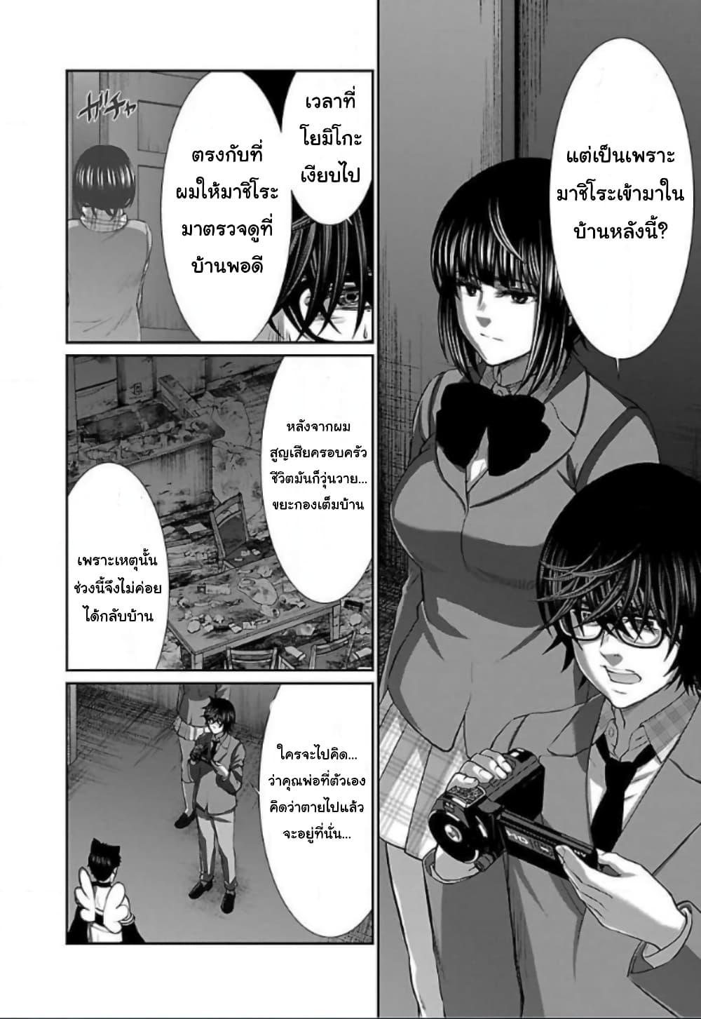 Manga-lc-com อ่านมังงะ อ่านการ์ตูน ออนไลน์ ฟรี Dead Tube ตอนที่ 1 2 3 4 5 6 7 8 9 10 11 12 13 14 ฟรี ไม่มีโฆษณา Manga-lc - อ่าน มังงะ อ่าน การ์ตูน ออนไลน์ อ่านมังงะ ฟรี