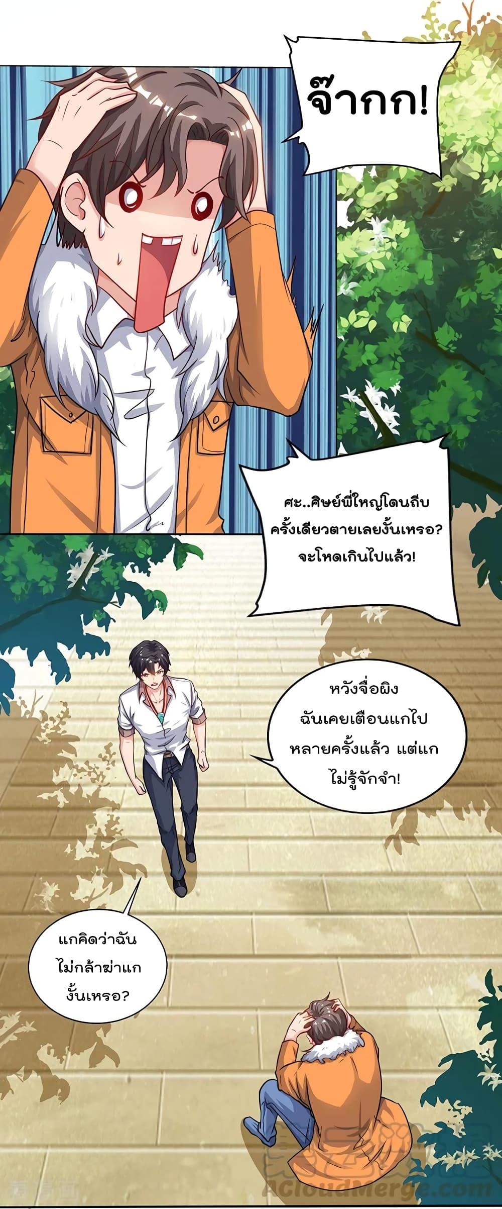 Manga-lc-com อ่านมังงะ อ่านการ์ตูน ออนไลน์ ฟรี RebirthAbandon ตอนที่ 1 2 3 4 5 6 7 8 9 10 11 12 13 14 ฟรี ไม่มีโฆษณา Manga-lc - อ่าน มังงะ อ่าน การ์ตูน ออนไลน์ อ่านมังงะ ฟรี