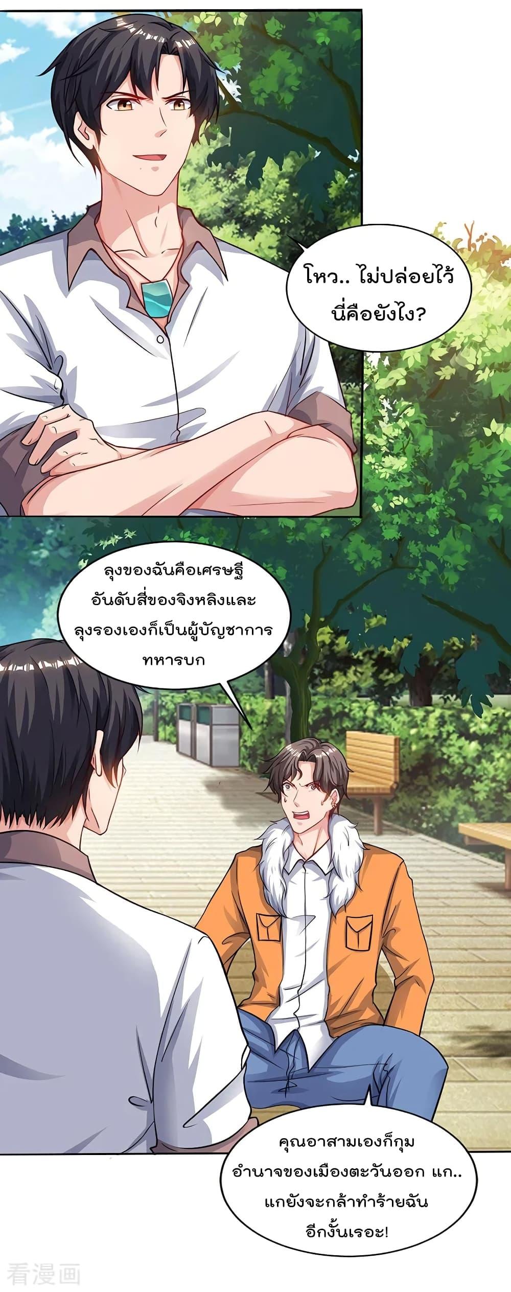 Manga-lc-com อ่านมังงะ อ่านการ์ตูน ออนไลน์ ฟรี RebirthAbandon ตอนที่ 1 2 3 4 5 6 7 8 9 10 11 12 13 14 ฟรี ไม่มีโฆษณา Manga-lc - อ่าน มังงะ อ่าน การ์ตูน ออนไลน์ อ่านมังงะ ฟรี