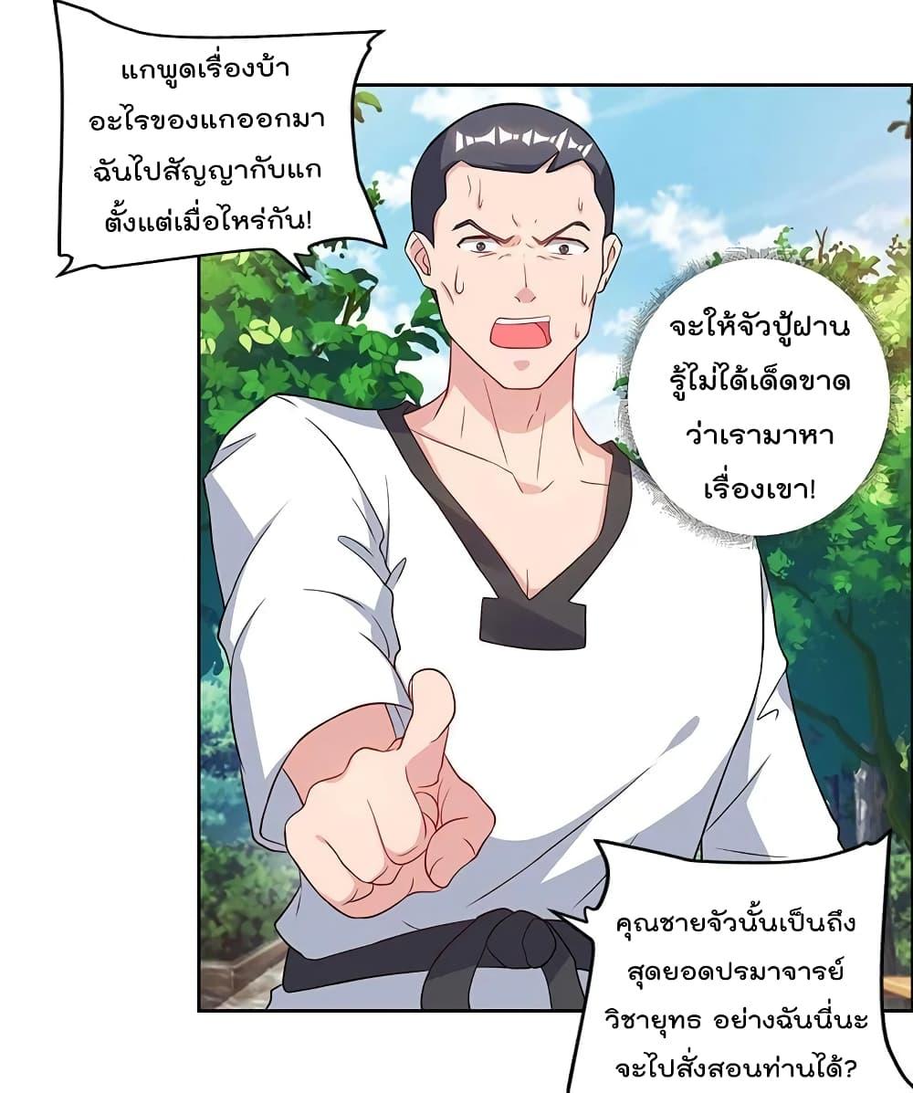 Manga-lc-com อ่านมังงะ อ่านการ์ตูน ออนไลน์ ฟรี RebirthAbandon ตอนที่ 1 2 3 4 5 6 7 8 9 10 11 12 13 14 ฟรี ไม่มีโฆษณา Manga-lc - อ่าน มังงะ อ่าน การ์ตูน ออนไลน์ อ่านมังงะ ฟรี
