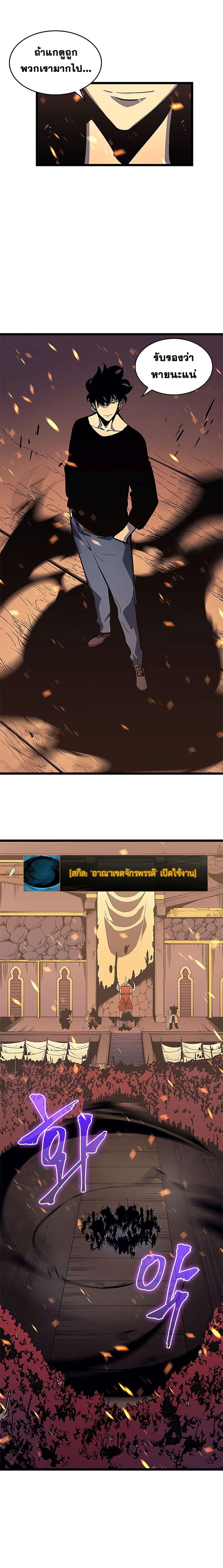 Manga-lc-com อ่านมังงะ อ่านการ์ตูน ออนไลน์ ฟรี Solo Leveling ตอนที่ 1 2 3 4 5 6 7 8 9 10 11 12 13 14 ฟรี ไม่มีโฆษณา Manga-lc - อ่าน มังงะ อ่าน การ์ตูน ออนไลน์ อ่านมังงะ ฟรี