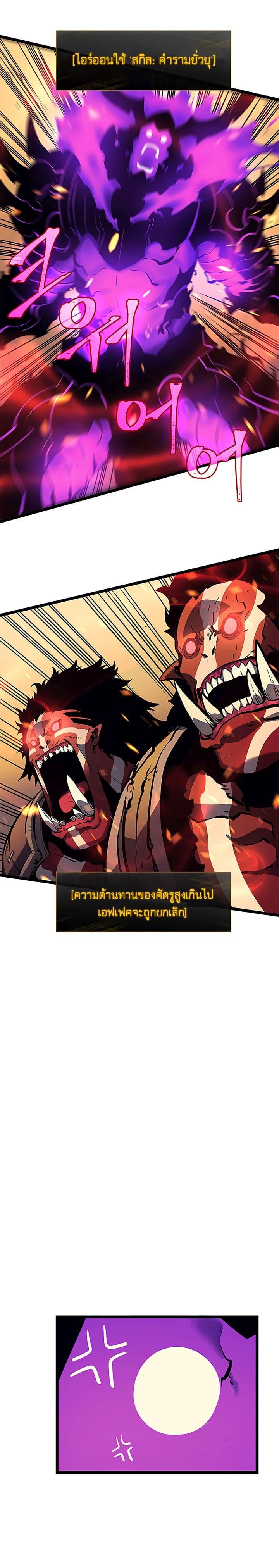 Manga-lc-com อ่านมังงะ อ่านการ์ตูน ออนไลน์ ฟรี Solo Leveling ตอนที่ 1 2 3 4 5 6 7 8 9 10 11 12 13 14 ฟรี ไม่มีโฆษณา Manga-lc - อ่าน มังงะ อ่าน การ์ตูน ออนไลน์ อ่านมังงะ ฟรี