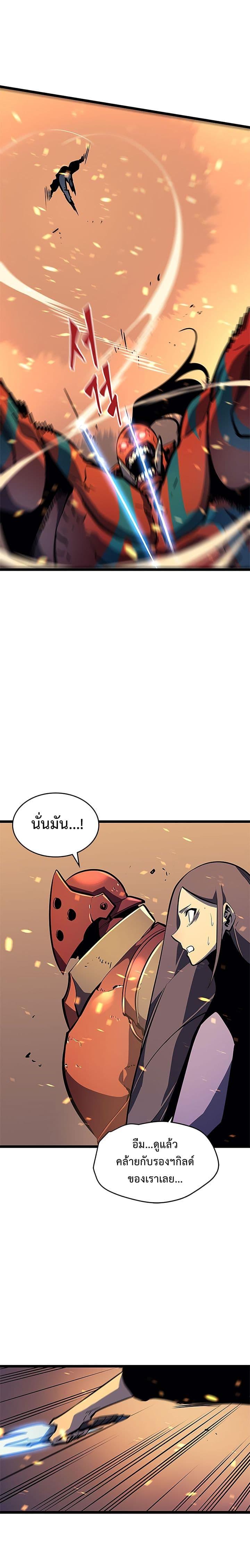 Manga-lc-com อ่านมังงะ อ่านการ์ตูน ออนไลน์ ฟรี Solo Leveling ตอนที่ 1 2 3 4 5 6 7 8 9 10 11 12 13 14 ฟรี ไม่มีโฆษณา Manga-lc - อ่าน มังงะ อ่าน การ์ตูน ออนไลน์ อ่านมังงะ ฟรี