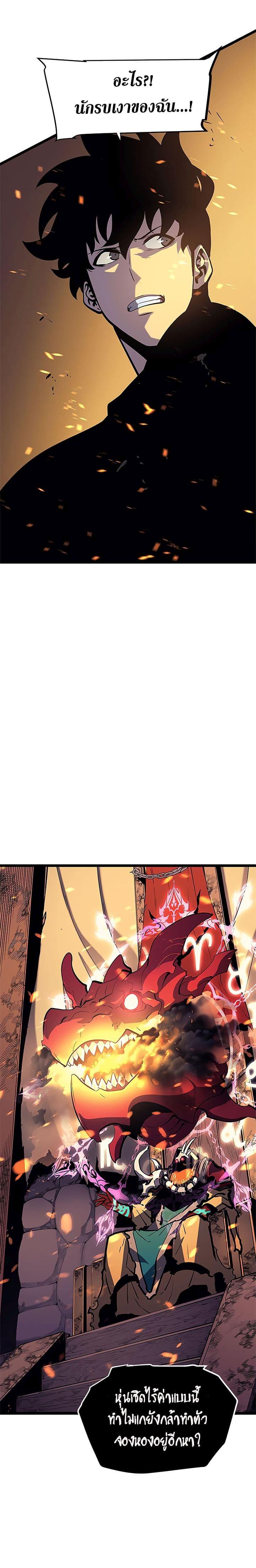 Manga-lc-com อ่านมังงะ อ่านการ์ตูน ออนไลน์ ฟรี Solo Leveling ตอนที่ 1 2 3 4 5 6 7 8 9 10 11 12 13 14 ฟรี ไม่มีโฆษณา Manga-lc - อ่าน มังงะ อ่าน การ์ตูน ออนไลน์ อ่านมังงะ ฟรี