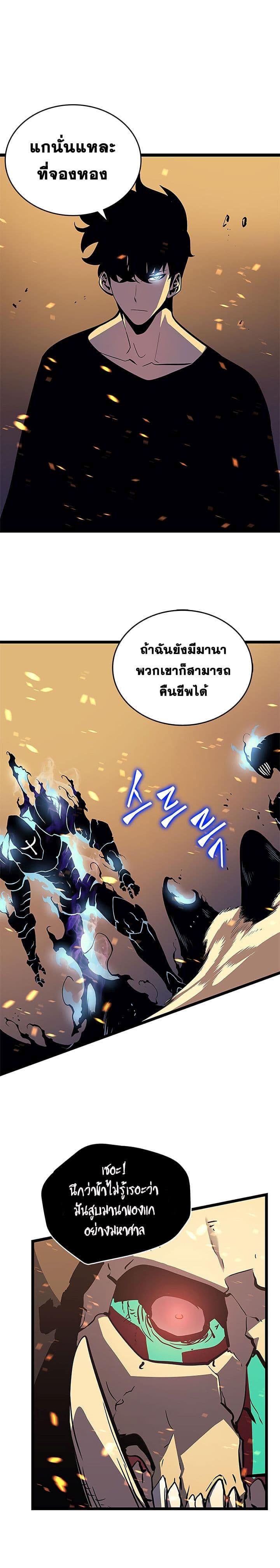 Manga-lc-com อ่านมังงะ อ่านการ์ตูน ออนไลน์ ฟรี Solo Leveling ตอนที่ 1 2 3 4 5 6 7 8 9 10 11 12 13 14 ฟรี ไม่มีโฆษณา Manga-lc - อ่าน มังงะ อ่าน การ์ตูน ออนไลน์ อ่านมังงะ ฟรี