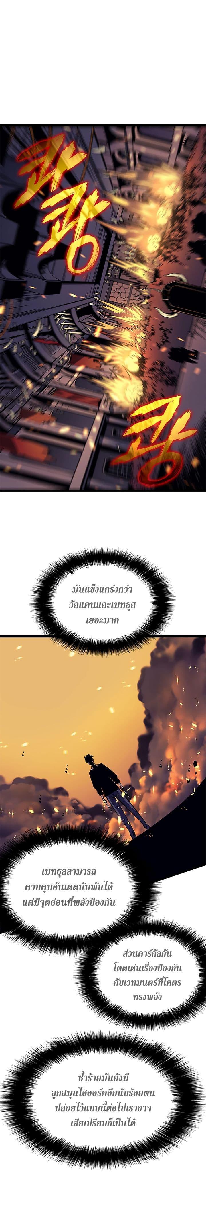 Manga-lc-com อ่านมังงะ อ่านการ์ตูน ออนไลน์ ฟรี Solo Leveling ตอนที่ 1 2 3 4 5 6 7 8 9 10 11 12 13 14 ฟรี ไม่มีโฆษณา Manga-lc - อ่าน มังงะ อ่าน การ์ตูน ออนไลน์ อ่านมังงะ ฟรี
