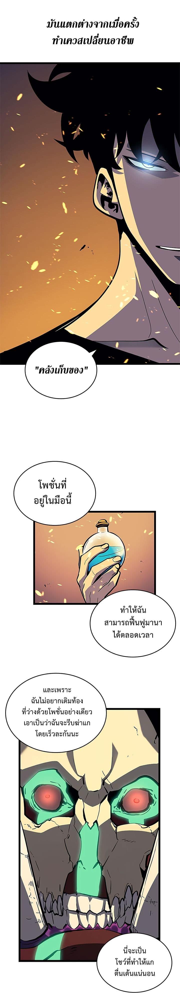 Manga-lc-com อ่านมังงะ อ่านการ์ตูน ออนไลน์ ฟรี Solo Leveling ตอนที่ 1 2 3 4 5 6 7 8 9 10 11 12 13 14 ฟรี ไม่มีโฆษณา Manga-lc - อ่าน มังงะ อ่าน การ์ตูน ออนไลน์ อ่านมังงะ ฟรี