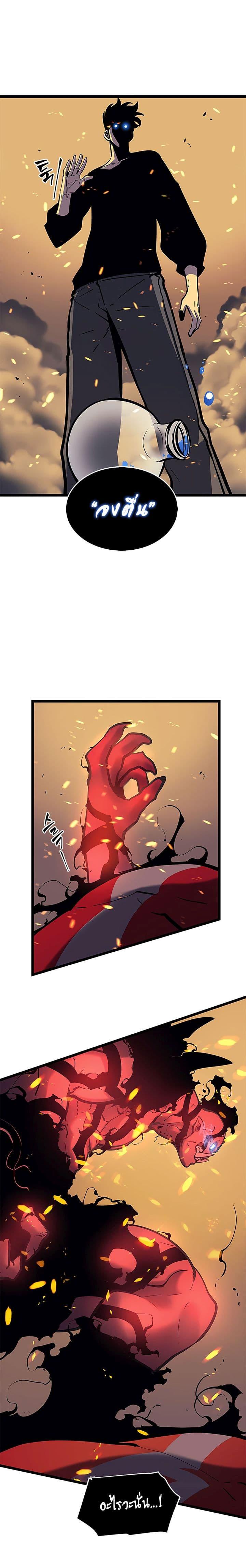 Manga-lc-com อ่านมังงะ อ่านการ์ตูน ออนไลน์ ฟรี Solo Leveling ตอนที่ 1 2 3 4 5 6 7 8 9 10 11 12 13 14 ฟรี ไม่มีโฆษณา Manga-lc - อ่าน มังงะ อ่าน การ์ตูน ออนไลน์ อ่านมังงะ ฟรี