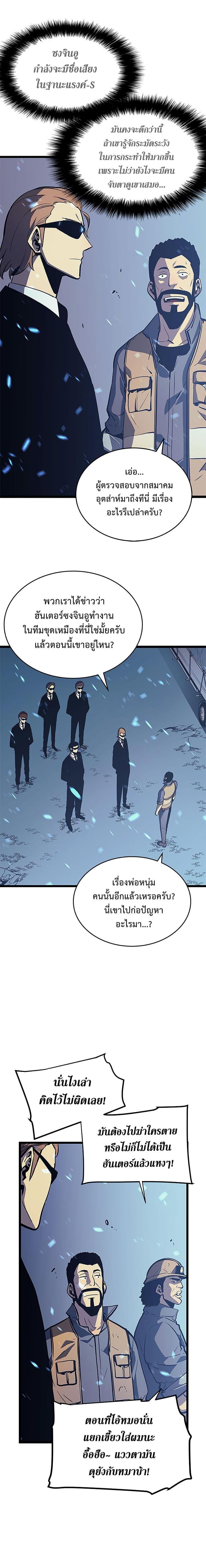 Manga-lc-com อ่านมังงะ อ่านการ์ตูน ออนไลน์ ฟรี Solo Leveling ตอนที่ 1 2 3 4 5 6 7 8 9 10 11 12 13 14 ฟรี ไม่มีโฆษณา Manga-lc - อ่าน มังงะ อ่าน การ์ตูน ออนไลน์ อ่านมังงะ ฟรี