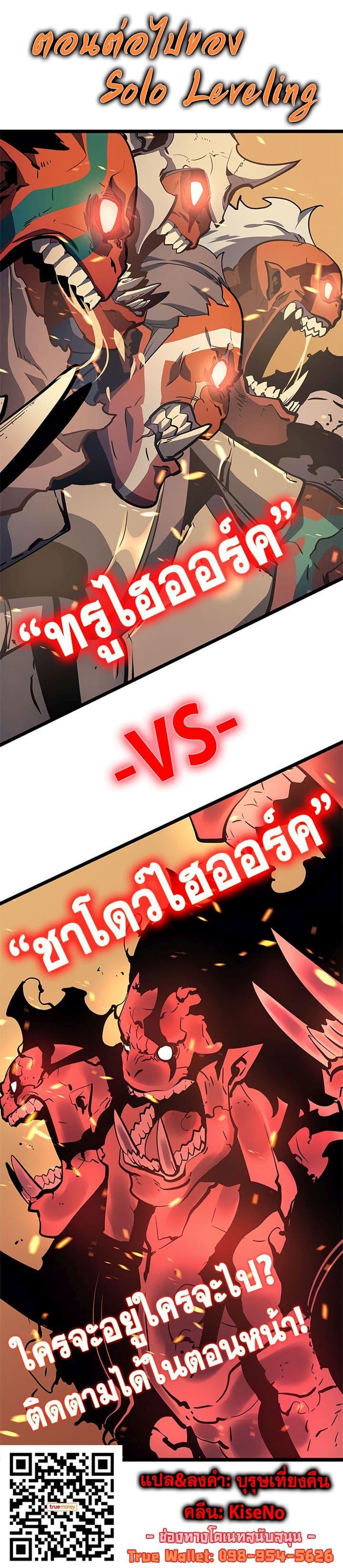 Manga-lc-com อ่านมังงะ อ่านการ์ตูน ออนไลน์ ฟรี Solo Leveling ตอนที่ 1 2 3 4 5 6 7 8 9 10 11 12 13 14 ฟรี ไม่มีโฆษณา Manga-lc - อ่าน มังงะ อ่าน การ์ตูน ออนไลน์ อ่านมังงะ ฟรี