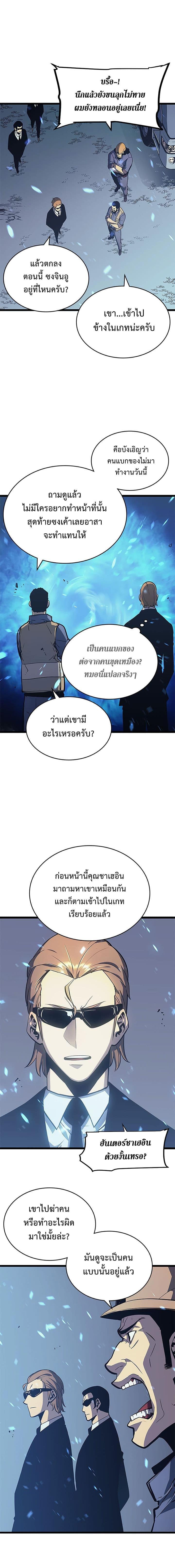 Manga-lc-com อ่านมังงะ อ่านการ์ตูน ออนไลน์ ฟรี Solo Leveling ตอนที่ 1 2 3 4 5 6 7 8 9 10 11 12 13 14 ฟรี ไม่มีโฆษณา Manga-lc - อ่าน มังงะ อ่าน การ์ตูน ออนไลน์ อ่านมังงะ ฟรี
