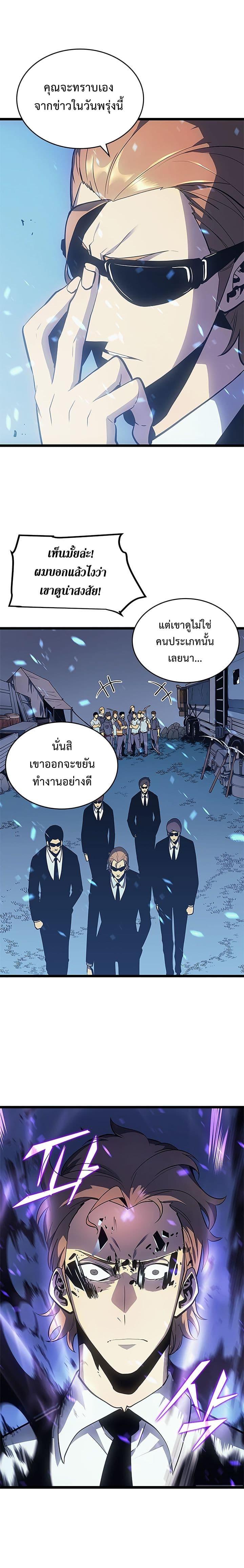Manga-lc-com อ่านมังงะ อ่านการ์ตูน ออนไลน์ ฟรี Solo Leveling ตอนที่ 1 2 3 4 5 6 7 8 9 10 11 12 13 14 ฟรี ไม่มีโฆษณา Manga-lc - อ่าน มังงะ อ่าน การ์ตูน ออนไลน์ อ่านมังงะ ฟรี
