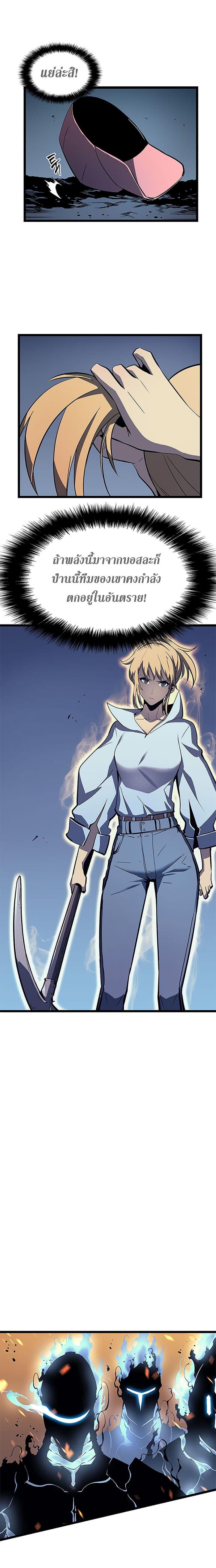 Manga-lc-com อ่านมังงะ อ่านการ์ตูน ออนไลน์ ฟรี Solo Leveling ตอนที่ 1 2 3 4 5 6 7 8 9 10 11 12 13 14 ฟรี ไม่มีโฆษณา Manga-lc - อ่าน มังงะ อ่าน การ์ตูน ออนไลน์ อ่านมังงะ ฟรี