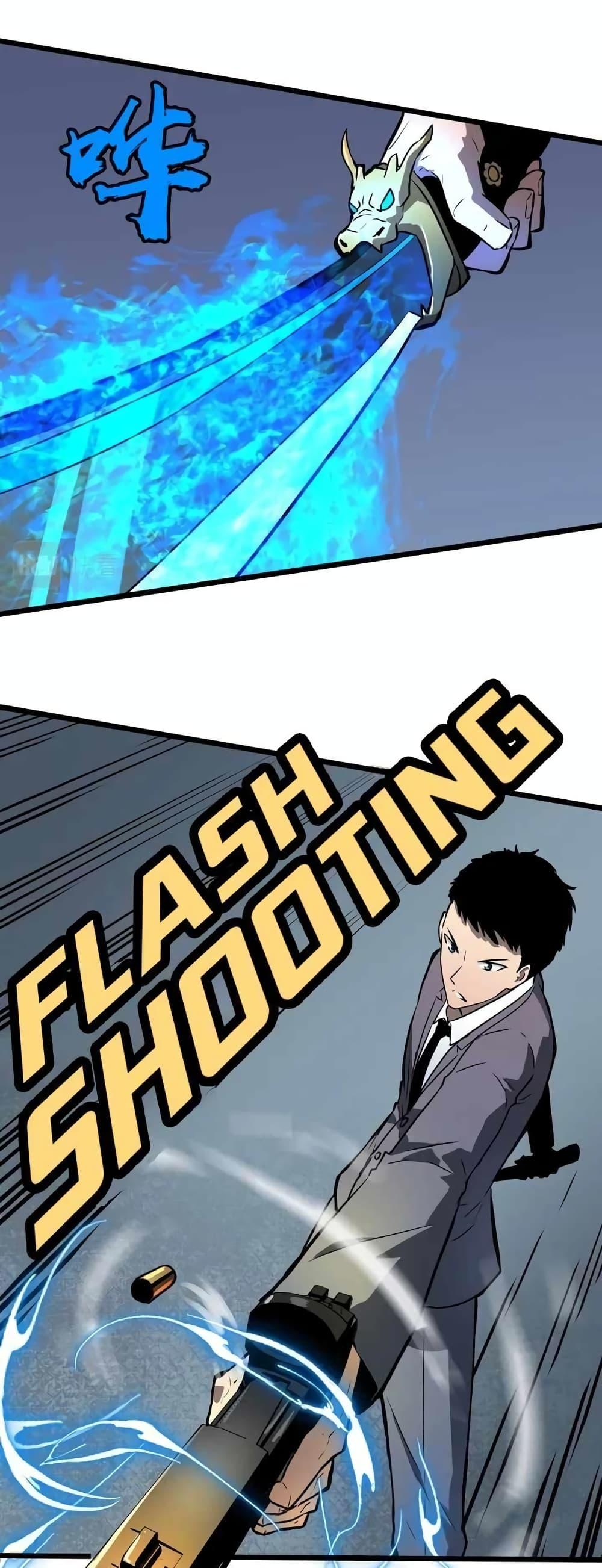 Manga-lc-com อ่านมังงะ อ่านการ์ตูน ออนไลน์ ฟรี All Purpose Apocalyptic Upgrade System ตอนที่ 1 2 3 4 5 6 7 8 9 10 11 12 13 14 ฟรี ไม่มีโฆษณา Manga-lc - อ่าน มังงะ อ่าน การ์ตูน ออนไลน์ อ่านมังงะ ฟรี