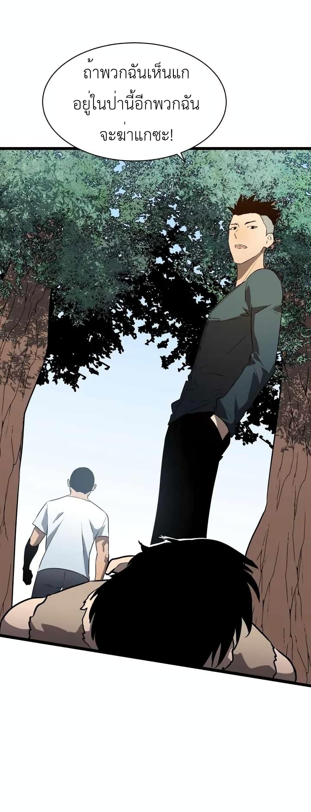 Manga-lc-com อ่านมังงะ อ่านการ์ตูน ออนไลน์ ฟรี All Purpose Apocalyptic Upgrade System ตอนที่ 1 2 3 4 5 6 7 8 9 10 11 12 13 14 ฟรี ไม่มีโฆษณา Manga-lc - อ่าน มังงะ อ่าน การ์ตูน ออนไลน์ อ่านมังงะ ฟรี