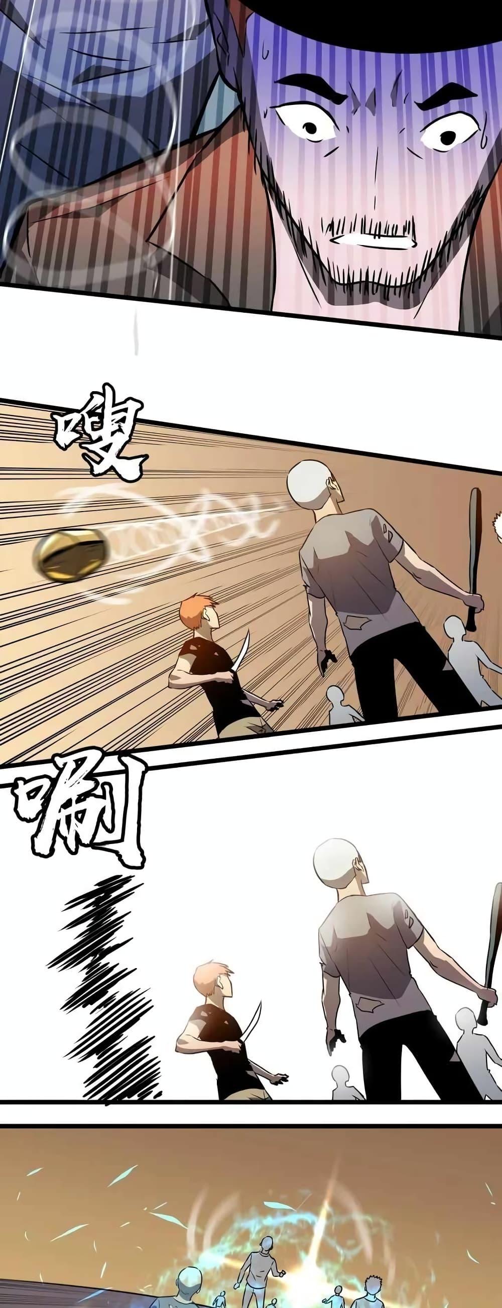 Manga-lc-com อ่านมังงะ อ่านการ์ตูน ออนไลน์ ฟรี All Purpose Apocalyptic Upgrade System ตอนที่ 1 2 3 4 5 6 7 8 9 10 11 12 13 14 ฟรี ไม่มีโฆษณา Manga-lc - อ่าน มังงะ อ่าน การ์ตูน ออนไลน์ อ่านมังงะ ฟรี