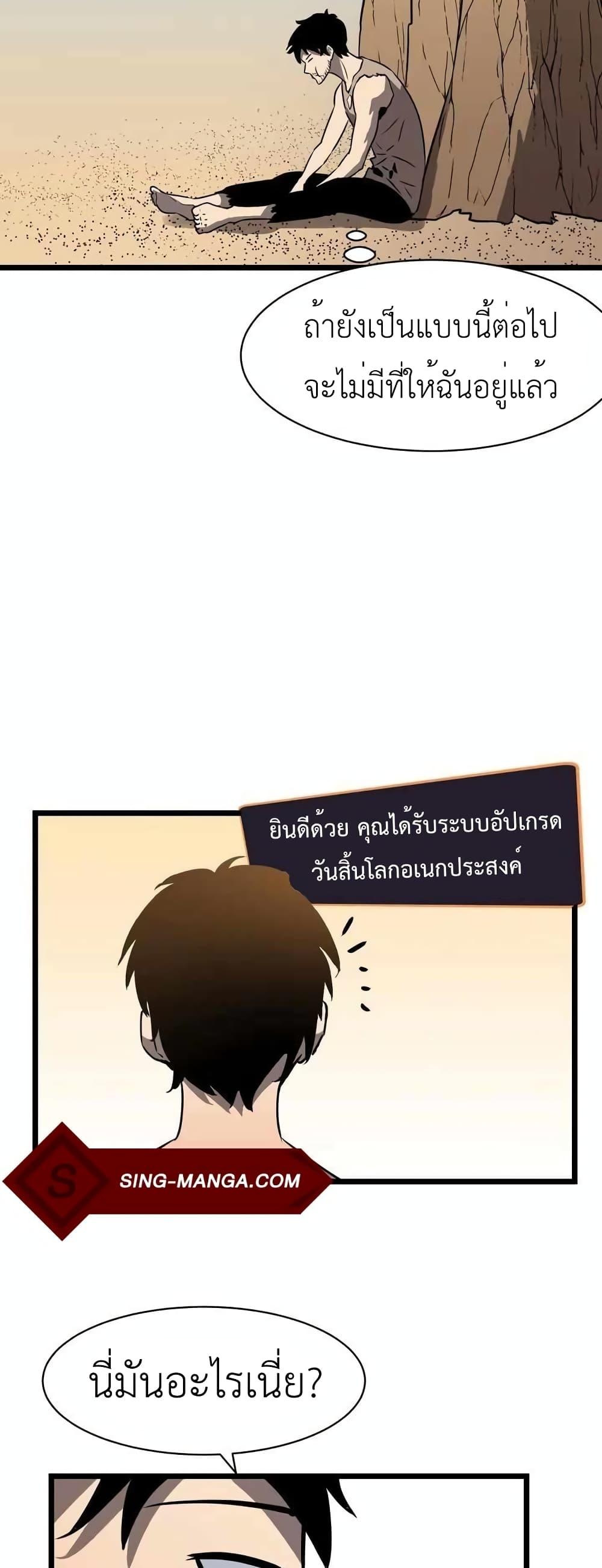 Manga-lc-com อ่านมังงะ อ่านการ์ตูน ออนไลน์ ฟรี All Purpose Apocalyptic Upgrade System ตอนที่ 1 2 3 4 5 6 7 8 9 10 11 12 13 14 ฟรี ไม่มีโฆษณา Manga-lc - อ่าน มังงะ อ่าน การ์ตูน ออนไลน์ อ่านมังงะ ฟรี