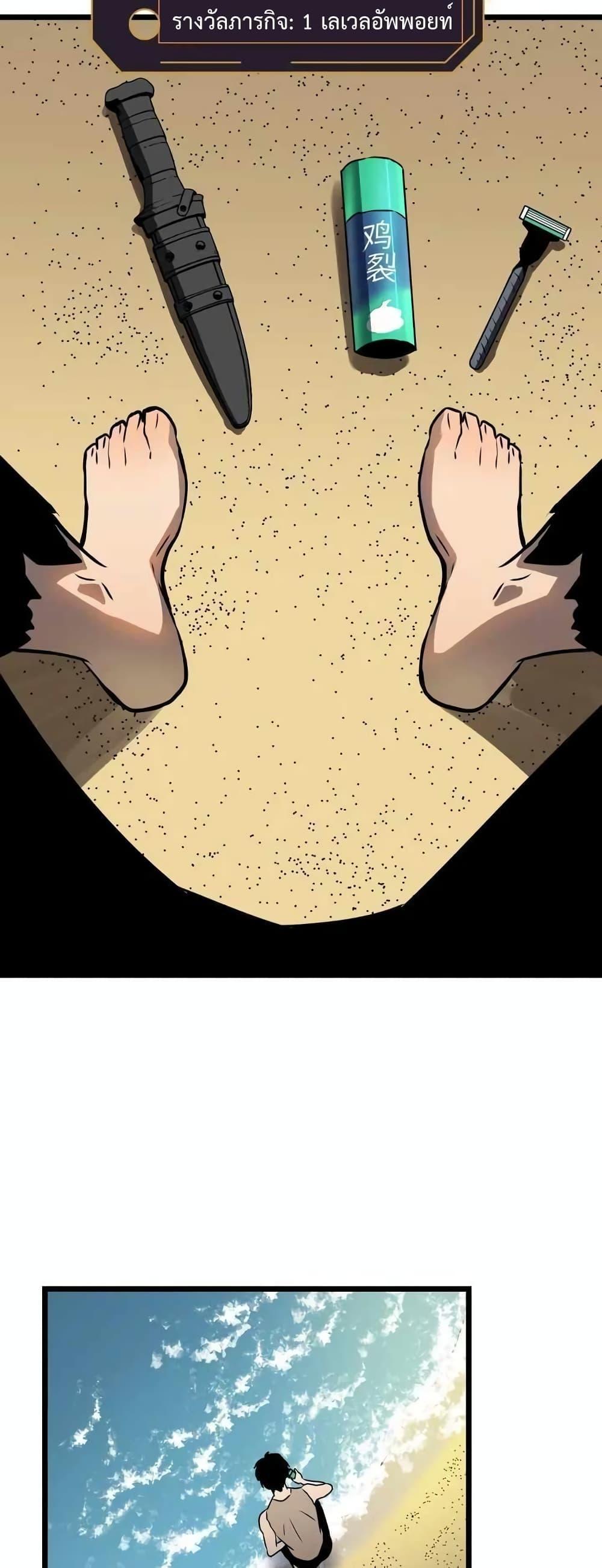 Manga-lc-com อ่านมังงะ อ่านการ์ตูน ออนไลน์ ฟรี All Purpose Apocalyptic Upgrade System ตอนที่ 1 2 3 4 5 6 7 8 9 10 11 12 13 14 ฟรี ไม่มีโฆษณา Manga-lc - อ่าน มังงะ อ่าน การ์ตูน ออนไลน์ อ่านมังงะ ฟรี