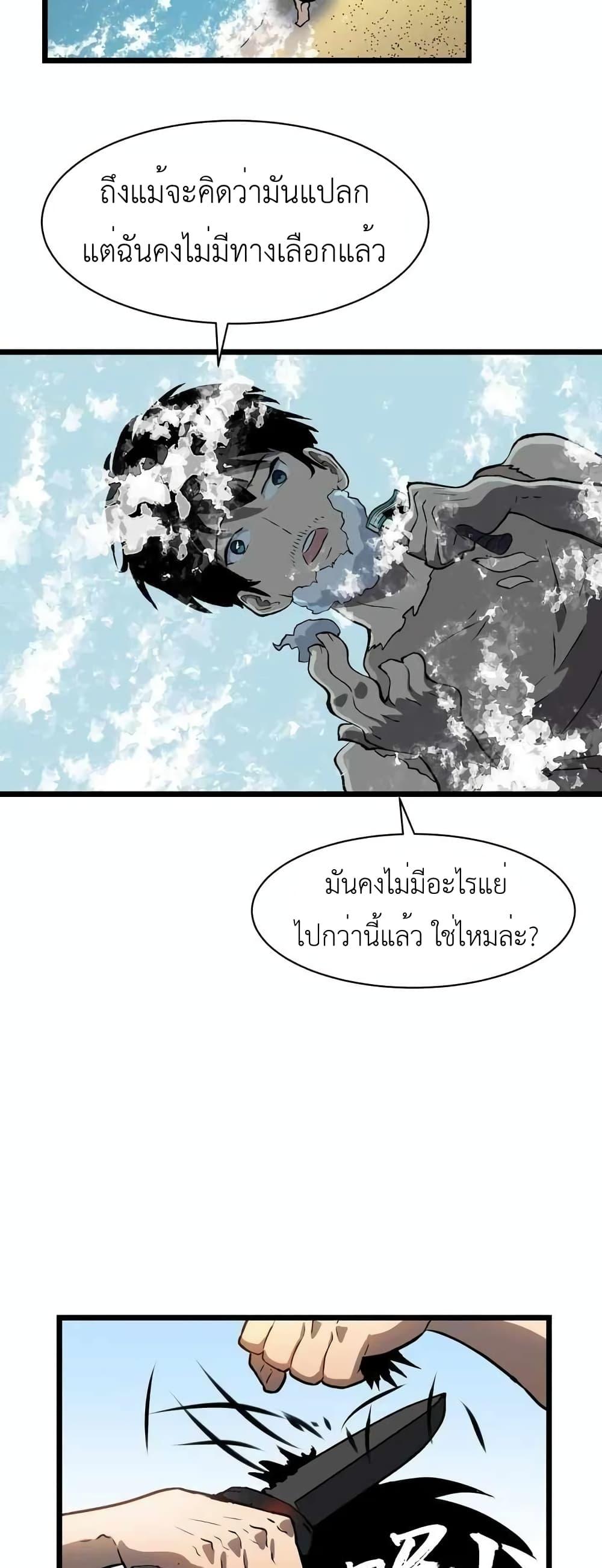 Manga-lc-com อ่านมังงะ อ่านการ์ตูน ออนไลน์ ฟรี All Purpose Apocalyptic Upgrade System ตอนที่ 1 2 3 4 5 6 7 8 9 10 11 12 13 14 ฟรี ไม่มีโฆษณา Manga-lc - อ่าน มังงะ อ่าน การ์ตูน ออนไลน์ อ่านมังงะ ฟรี