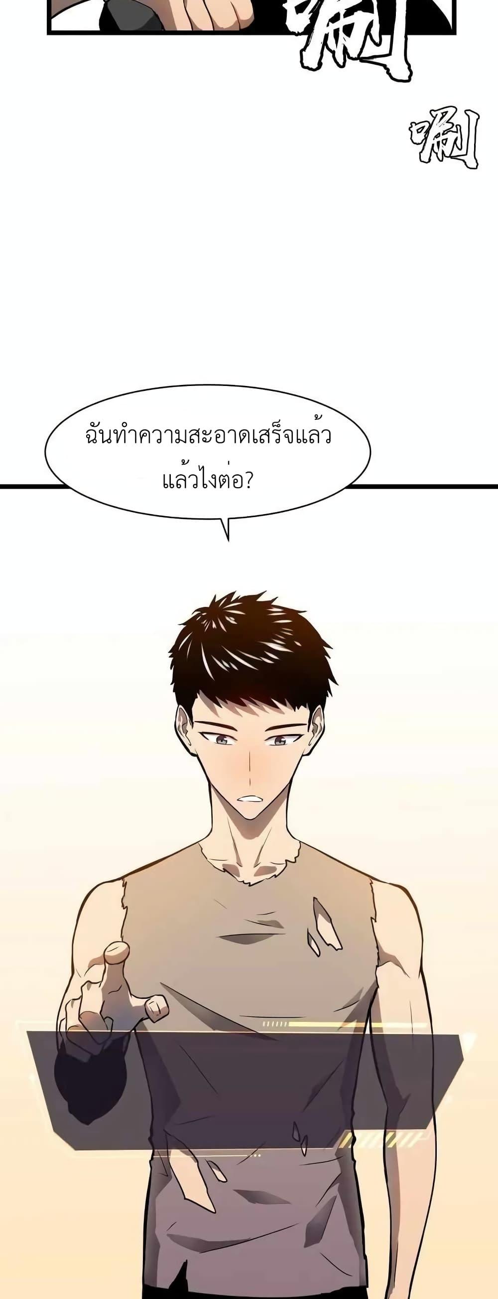 Manga-lc-com อ่านมังงะ อ่านการ์ตูน ออนไลน์ ฟรี All Purpose Apocalyptic Upgrade System ตอนที่ 1 2 3 4 5 6 7 8 9 10 11 12 13 14 ฟรี ไม่มีโฆษณา Manga-lc - อ่าน มังงะ อ่าน การ์ตูน ออนไลน์ อ่านมังงะ ฟรี