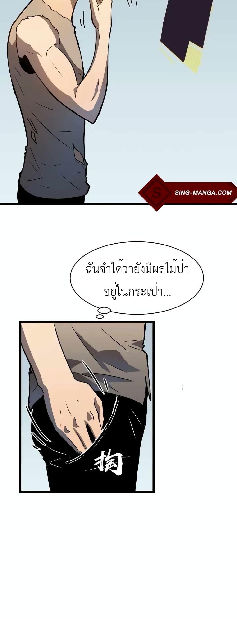 Manga-lc-com อ่านมังงะ อ่านการ์ตูน ออนไลน์ ฟรี All Purpose Apocalyptic Upgrade System ตอนที่ 1 2 3 4 5 6 7 8 9 10 11 12 13 14 ฟรี ไม่มีโฆษณา Manga-lc - อ่าน มังงะ อ่าน การ์ตูน ออนไลน์ อ่านมังงะ ฟรี