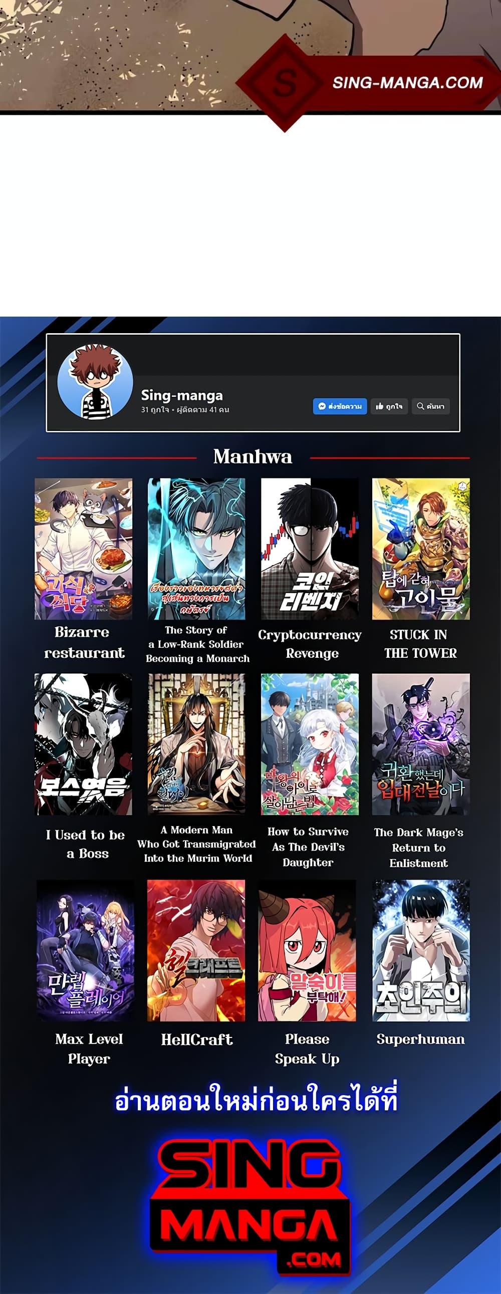 Manga-lc-com อ่านมังงะ อ่านการ์ตูน ออนไลน์ ฟรี All Purpose Apocalyptic Upgrade System ตอนที่ 1 2 3 4 5 6 7 8 9 10 11 12 13 14 ฟรี ไม่มีโฆษณา Manga-lc - อ่าน มังงะ อ่าน การ์ตูน ออนไลน์ อ่านมังงะ ฟรี