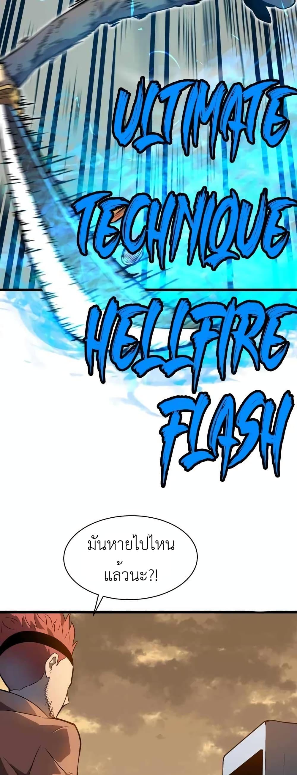 Manga-lc-com อ่านมังงะ อ่านการ์ตูน ออนไลน์ ฟรี All Purpose Apocalyptic Upgrade System ตอนที่ 1 2 3 4 5 6 7 8 9 10 11 12 13 14 ฟรี ไม่มีโฆษณา Manga-lc - อ่าน มังงะ อ่าน การ์ตูน ออนไลน์ อ่านมังงะ ฟรี