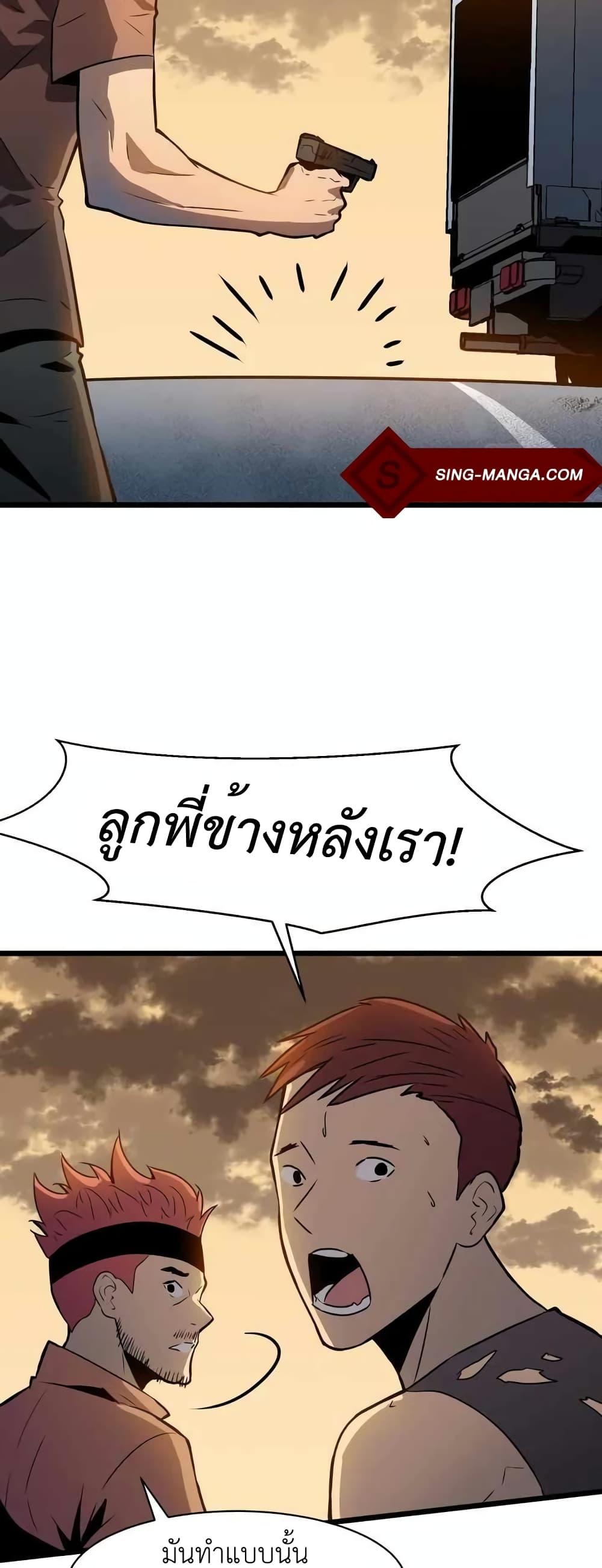Manga-lc-com อ่านมังงะ อ่านการ์ตูน ออนไลน์ ฟรี All Purpose Apocalyptic Upgrade System ตอนที่ 1 2 3 4 5 6 7 8 9 10 11 12 13 14 ฟรี ไม่มีโฆษณา Manga-lc - อ่าน มังงะ อ่าน การ์ตูน ออนไลน์ อ่านมังงะ ฟรี
