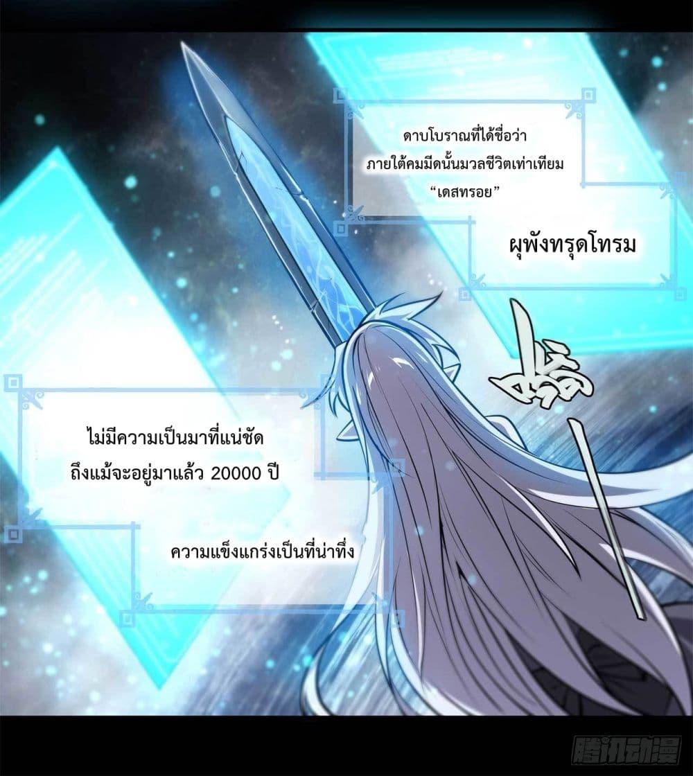Manga-lc-com อ่านมังงะ อ่านการ์ตูน ออนไลน์ ฟรี The Strongest Knight Become To Lolicon Vampire – ผมคืออัศวินผู้แข็งแกร่งที่ถูกสาปให้กลายเป็นแวมไพร์โลลิคอน ตอนที่ 1 2 3 4 5 6 7 8 9 10 11 12 13 14 ฟรี ไม่มีโฆษณา Manga-lc - อ่าน มังงะ อ่าน การ์ตูน ออนไลน์ อ่านมังงะ ฟรี