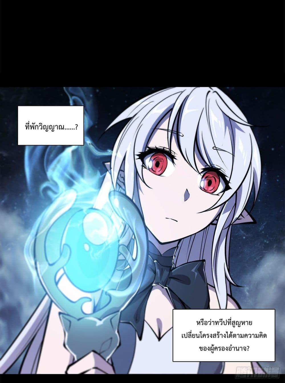 Manga-lc-com อ่านมังงะ อ่านการ์ตูน ออนไลน์ ฟรี The Strongest Knight Become To Lolicon Vampire – ผมคืออัศวินผู้แข็งแกร่งที่ถูกสาปให้กลายเป็นแวมไพร์โลลิคอน ตอนที่ 1 2 3 4 5 6 7 8 9 10 11 12 13 14 ฟรี ไม่มีโฆษณา Manga-lc - อ่าน มังงะ อ่าน การ์ตูน ออนไลน์ อ่านมังงะ ฟรี