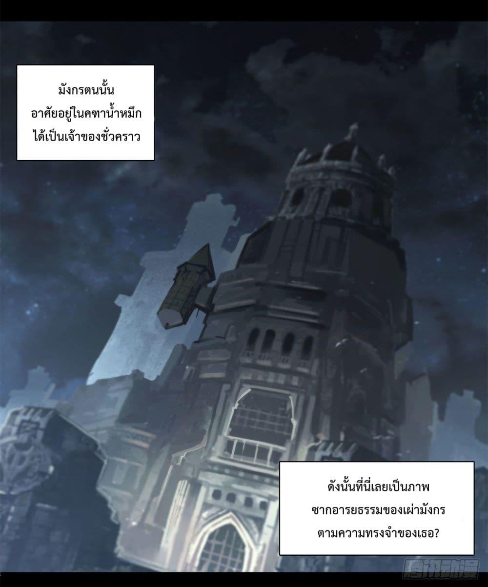 Manga-lc-com อ่านมังงะ อ่านการ์ตูน ออนไลน์ ฟรี The Strongest Knight Become To Lolicon Vampire – ผมคืออัศวินผู้แข็งแกร่งที่ถูกสาปให้กลายเป็นแวมไพร์โลลิคอน ตอนที่ 1 2 3 4 5 6 7 8 9 10 11 12 13 14 ฟรี ไม่มีโฆษณา Manga-lc - อ่าน มังงะ อ่าน การ์ตูน ออนไลน์ อ่านมังงะ ฟรี