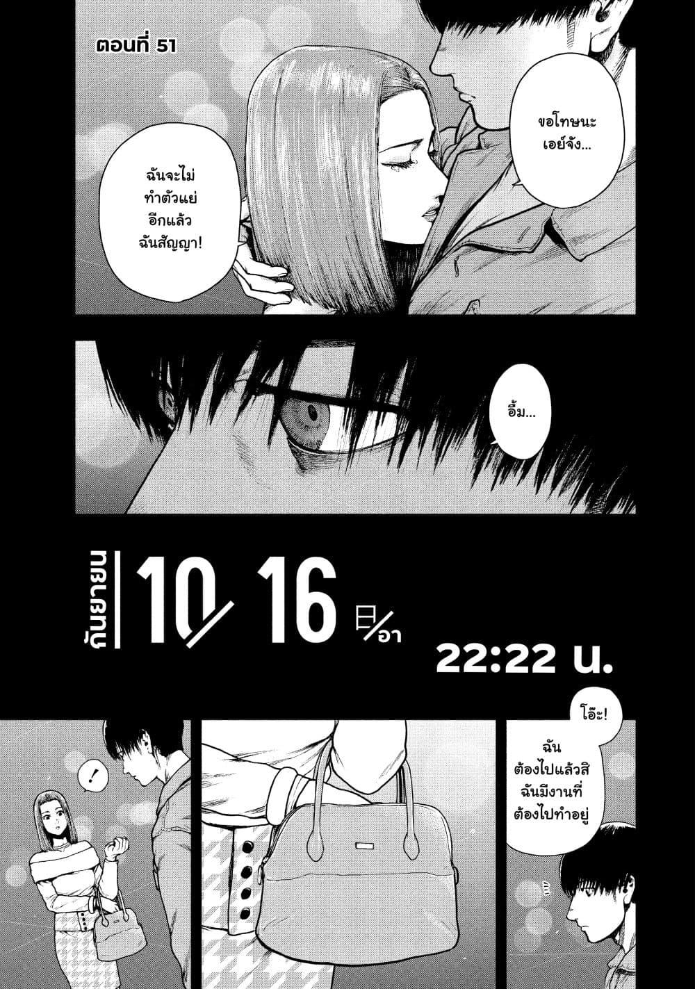 Manga-lc-com อ่านมังงะ อ่านการ์ตูน ออนไลน์ ฟรี Shin’ai naru Boku e Satsui o Komete ตอนที่ 1 2 3 4 5 6 7 8 9 10 11 12 13 14 ฟรี ไม่มีโฆษณา Manga-lc - อ่าน มังงะ อ่าน การ์ตูน ออนไลน์ อ่านมังงะ ฟรี
