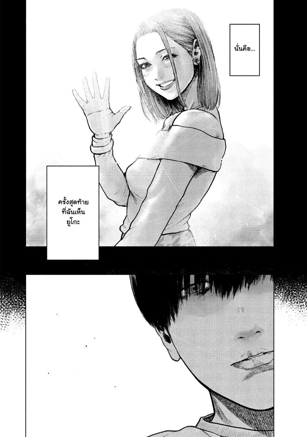 Manga-lc-com อ่านมังงะ อ่านการ์ตูน ออนไลน์ ฟรี Shin’ai naru Boku e Satsui o Komete ตอนที่ 1 2 3 4 5 6 7 8 9 10 11 12 13 14 ฟรี ไม่มีโฆษณา Manga-lc - อ่าน มังงะ อ่าน การ์ตูน ออนไลน์ อ่านมังงะ ฟรี