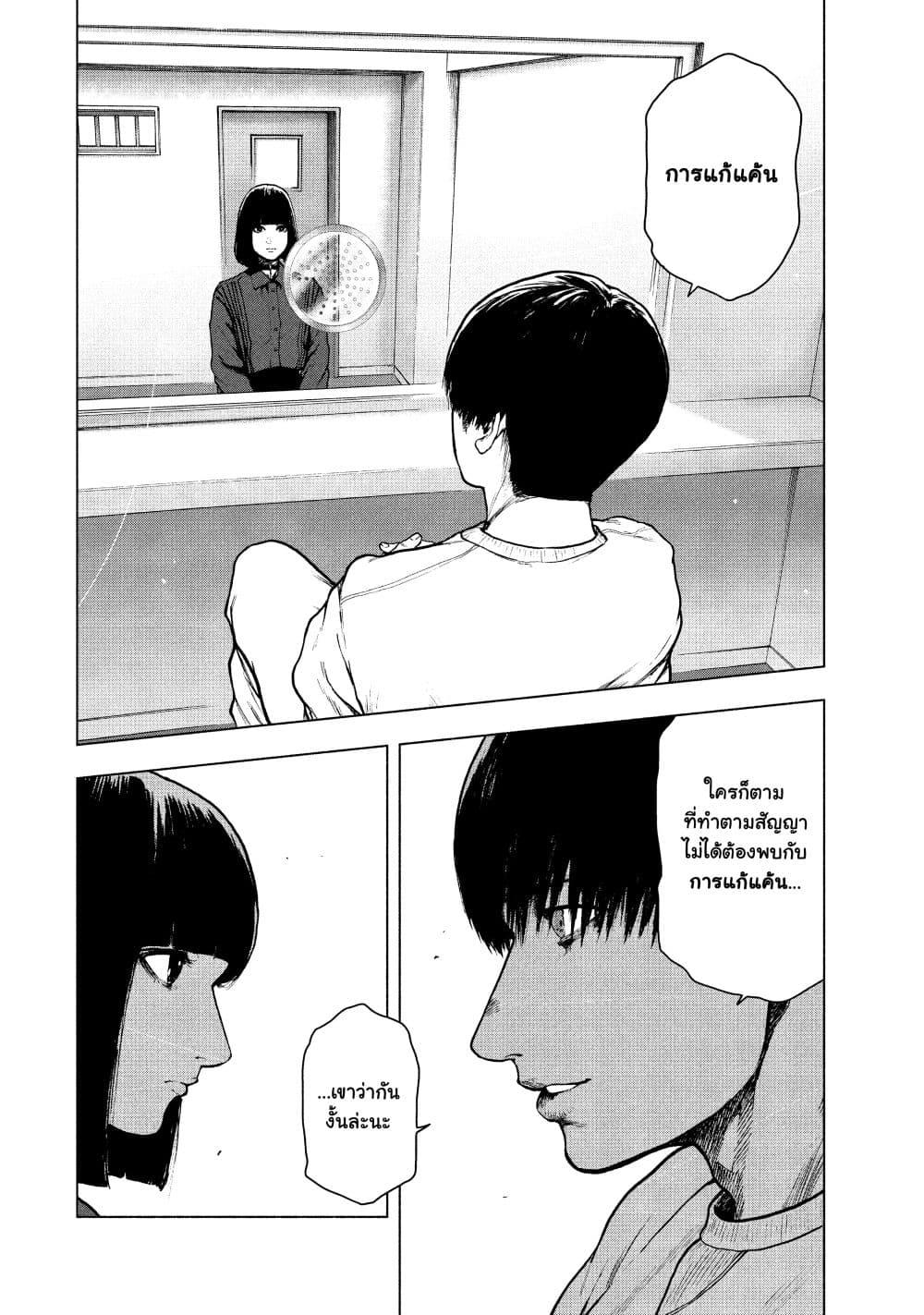 Manga-lc-com อ่านมังงะ อ่านการ์ตูน ออนไลน์ ฟรี Shin’ai naru Boku e Satsui o Komete ตอนที่ 1 2 3 4 5 6 7 8 9 10 11 12 13 14 ฟรี ไม่มีโฆษณา Manga-lc - อ่าน มังงะ อ่าน การ์ตูน ออนไลน์ อ่านมังงะ ฟรี