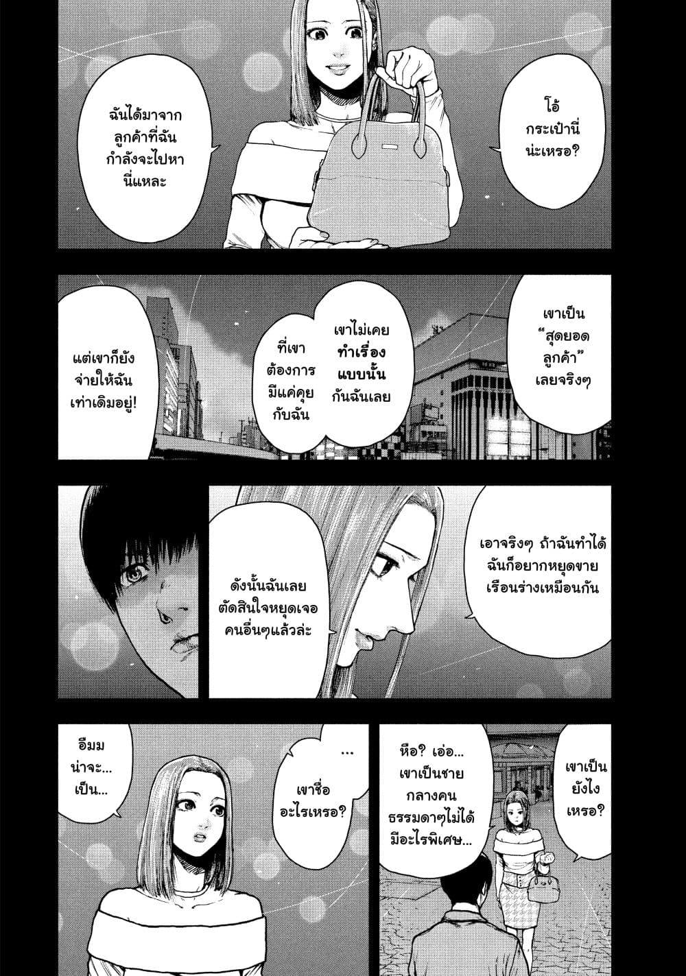 Manga-lc-com อ่านมังงะ อ่านการ์ตูน ออนไลน์ ฟรี Shin’ai naru Boku e Satsui o Komete ตอนที่ 1 2 3 4 5 6 7 8 9 10 11 12 13 14 ฟรี ไม่มีโฆษณา Manga-lc - อ่าน มังงะ อ่าน การ์ตูน ออนไลน์ อ่านมังงะ ฟรี
