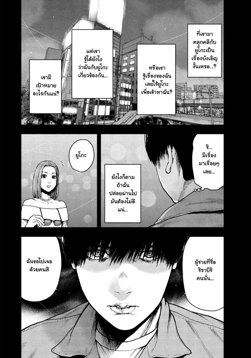 Manga-lc-com อ่านมังงะ อ่านการ์ตูน ออนไลน์ ฟรี Shin’ai naru Boku e Satsui o Komete ตอนที่ 1 2 3 4 5 6 7 8 9 10 11 12 13 14 ฟรี ไม่มีโฆษณา Manga-lc - อ่าน มังงะ อ่าน การ์ตูน ออนไลน์ อ่านมังงะ ฟรี