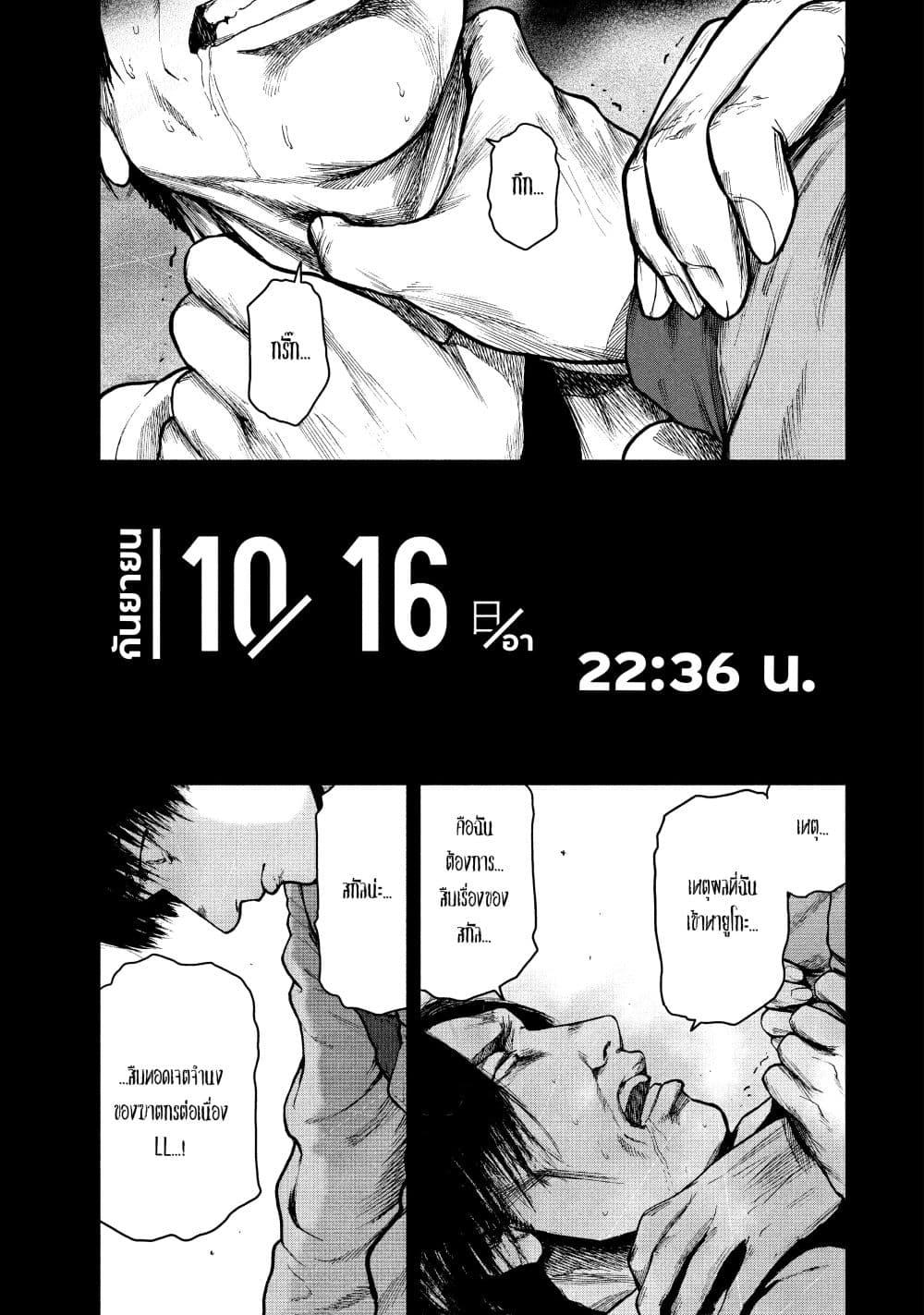 Manga-lc-com อ่านมังงะ อ่านการ์ตูน ออนไลน์ ฟรี Shin’ai naru Boku e Satsui o Komete ตอนที่ 1 2 3 4 5 6 7 8 9 10 11 12 13 14 ฟรี ไม่มีโฆษณา Manga-lc - อ่าน มังงะ อ่าน การ์ตูน ออนไลน์ อ่านมังงะ ฟรี