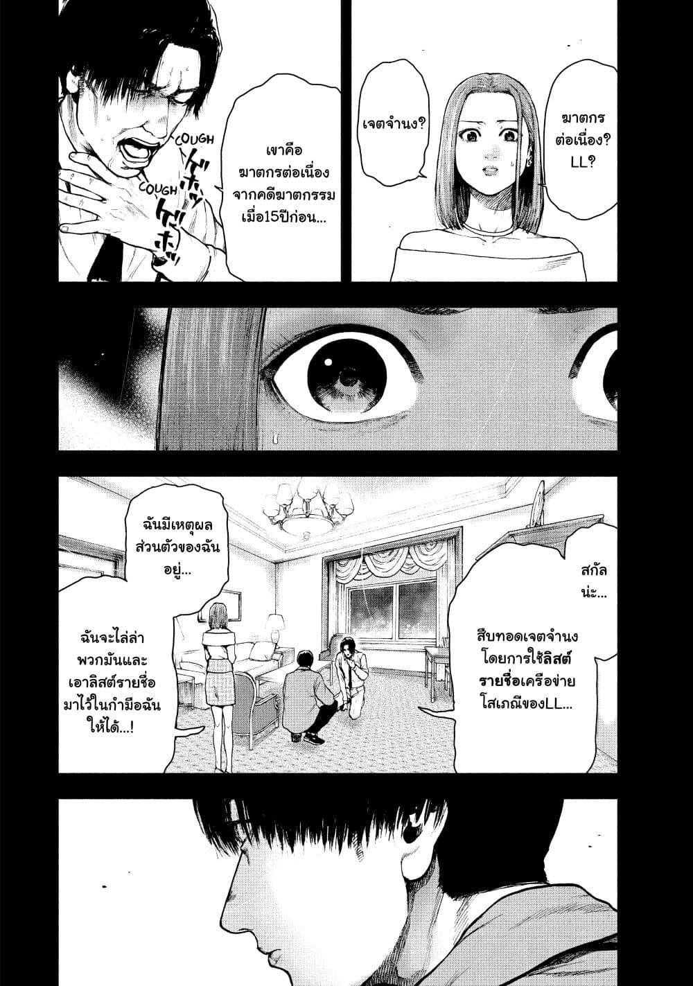 Manga-lc-com อ่านมังงะ อ่านการ์ตูน ออนไลน์ ฟรี Shin’ai naru Boku e Satsui o Komete ตอนที่ 1 2 3 4 5 6 7 8 9 10 11 12 13 14 ฟรี ไม่มีโฆษณา Manga-lc - อ่าน มังงะ อ่าน การ์ตูน ออนไลน์ อ่านมังงะ ฟรี