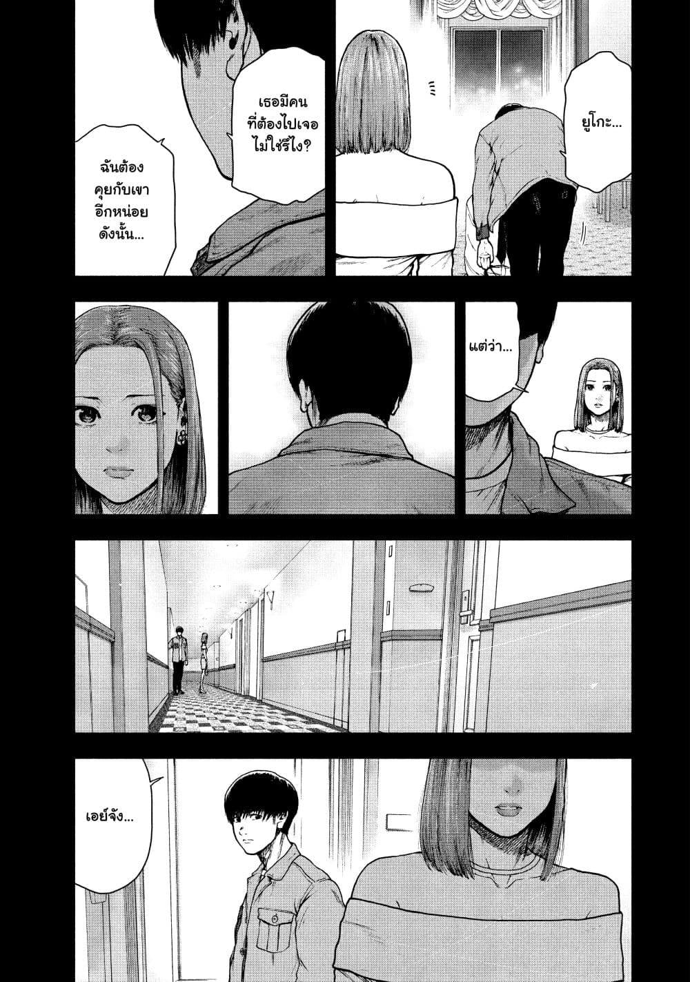 Manga-lc-com อ่านมังงะ อ่านการ์ตูน ออนไลน์ ฟรี Shin’ai naru Boku e Satsui o Komete ตอนที่ 1 2 3 4 5 6 7 8 9 10 11 12 13 14 ฟรี ไม่มีโฆษณา Manga-lc - อ่าน มังงะ อ่าน การ์ตูน ออนไลน์ อ่านมังงะ ฟรี