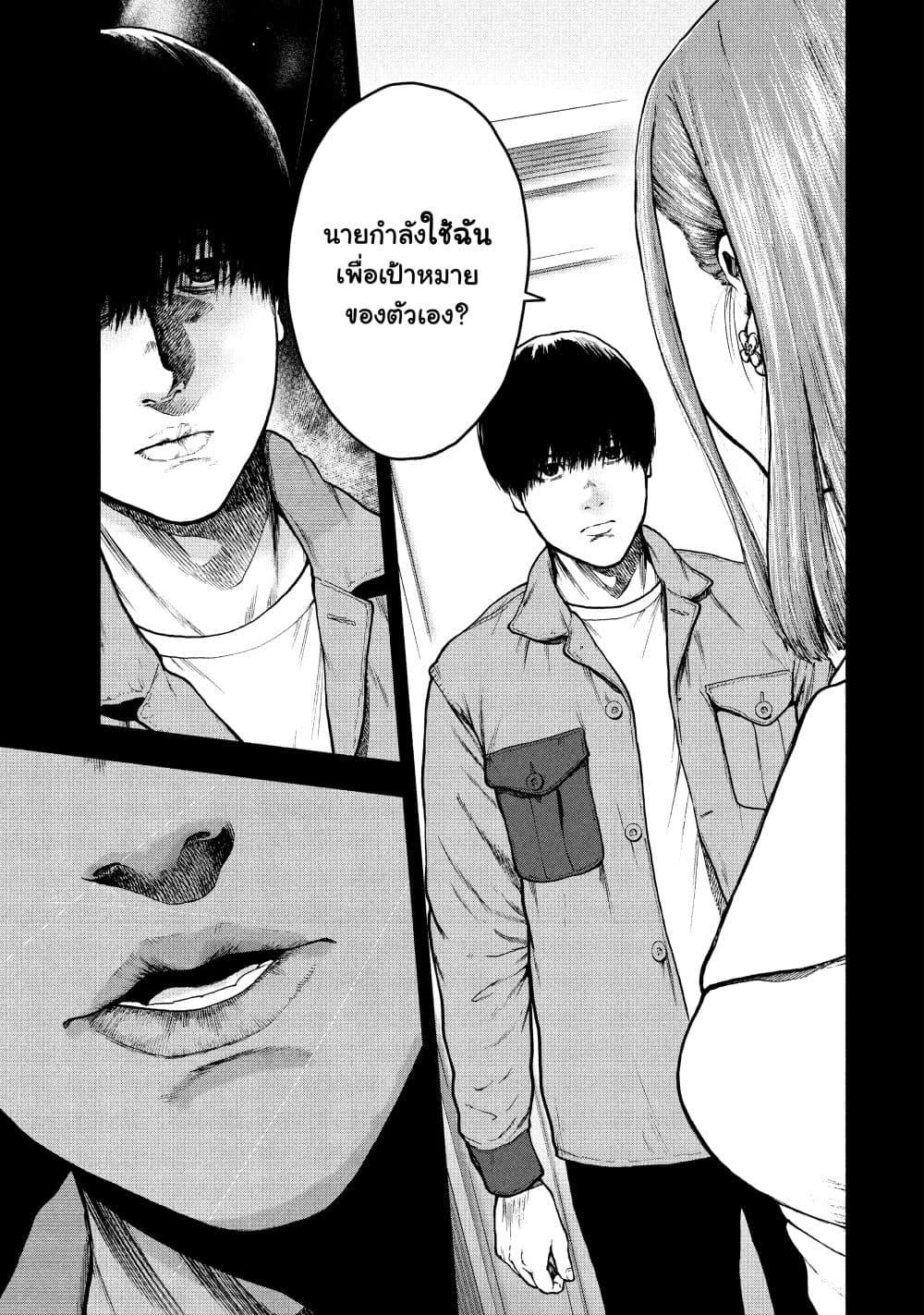 Manga-lc-com อ่านมังงะ อ่านการ์ตูน ออนไลน์ ฟรี Shin’ai naru Boku e Satsui o Komete ตอนที่ 1 2 3 4 5 6 7 8 9 10 11 12 13 14 ฟรี ไม่มีโฆษณา Manga-lc - อ่าน มังงะ อ่าน การ์ตูน ออนไลน์ อ่านมังงะ ฟรี