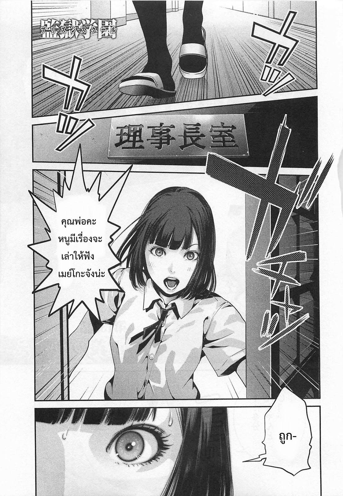 Manga-lc-com อ่านมังงะ อ่านการ์ตูน ออนไลน์ ฟรี Prison School ตอนที่ 1 2 3 4 5 6 7 8 9 10 11 12 13 14 ฟรี ไม่มีโฆษณา Manga-lc - อ่าน มังงะ อ่าน การ์ตูน ออนไลน์ อ่านมังงะ ฟรี