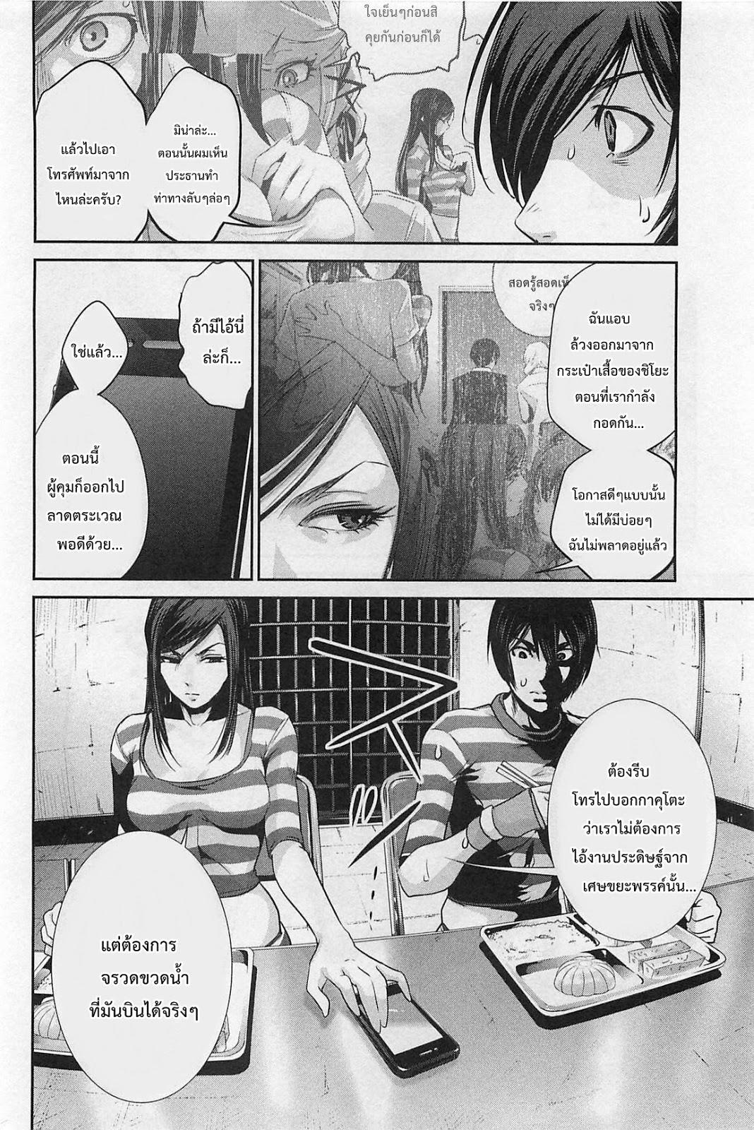 Manga-lc-com อ่านมังงะ อ่านการ์ตูน ออนไลน์ ฟรี Prison School ตอนที่ 1 2 3 4 5 6 7 8 9 10 11 12 13 14 ฟรี ไม่มีโฆษณา Manga-lc - อ่าน มังงะ อ่าน การ์ตูน ออนไลน์ อ่านมังงะ ฟรี