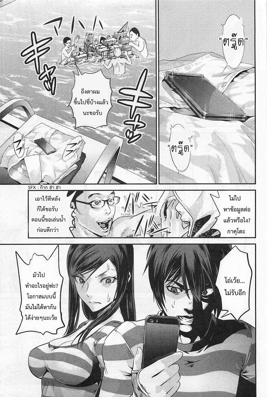 Manga-lc-com อ่านมังงะ อ่านการ์ตูน ออนไลน์ ฟรี Prison School ตอนที่ 1 2 3 4 5 6 7 8 9 10 11 12 13 14 ฟรี ไม่มีโฆษณา Manga-lc - อ่าน มังงะ อ่าน การ์ตูน ออนไลน์ อ่านมังงะ ฟรี
