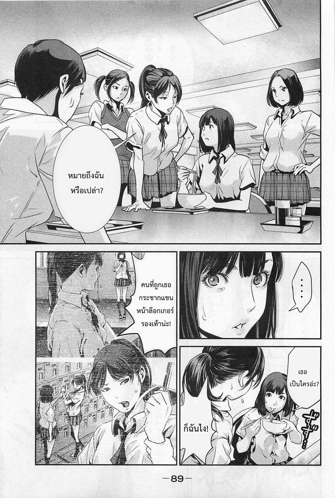 Manga-lc-com อ่านมังงะ อ่านการ์ตูน ออนไลน์ ฟรี Prison School ตอนที่ 1 2 3 4 5 6 7 8 9 10 11 12 13 14 ฟรี ไม่มีโฆษณา Manga-lc - อ่าน มังงะ อ่าน การ์ตูน ออนไลน์ อ่านมังงะ ฟรี
