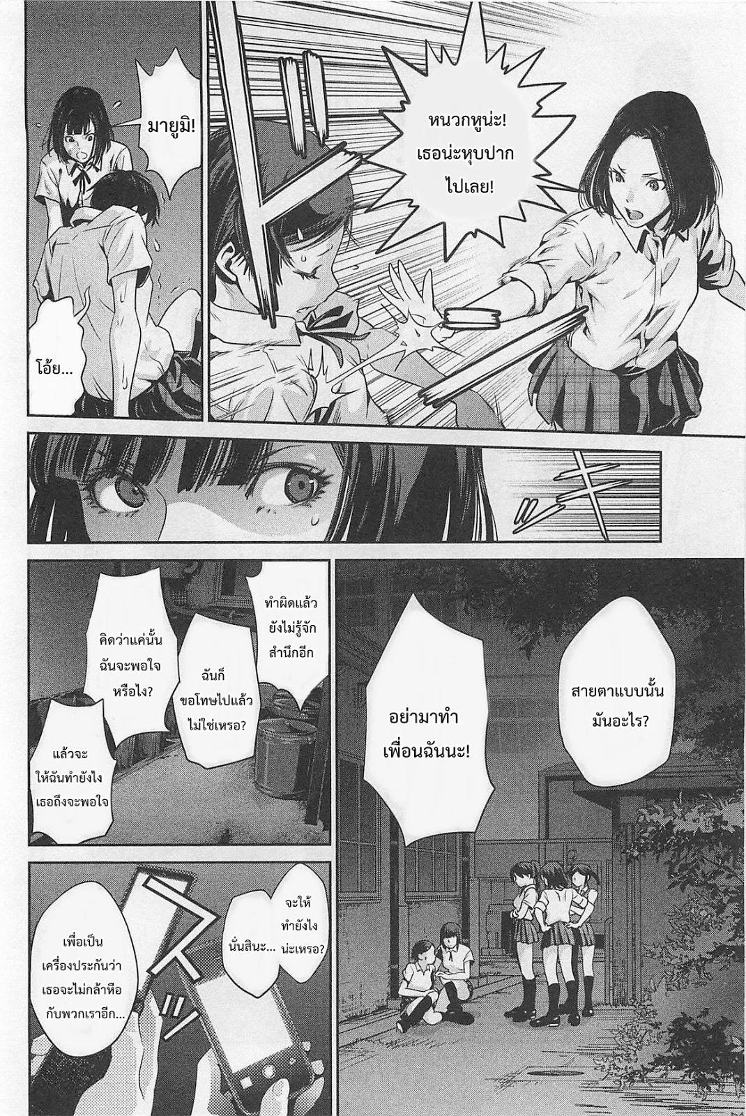 Manga-lc-com อ่านมังงะ อ่านการ์ตูน ออนไลน์ ฟรี Prison School ตอนที่ 1 2 3 4 5 6 7 8 9 10 11 12 13 14 ฟรี ไม่มีโฆษณา Manga-lc - อ่าน มังงะ อ่าน การ์ตูน ออนไลน์ อ่านมังงะ ฟรี