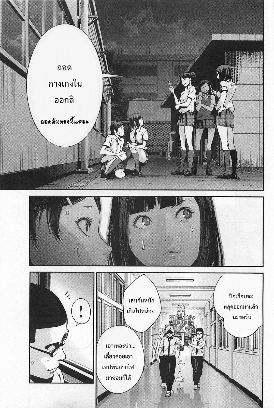 Manga-lc-com อ่านมังงะ อ่านการ์ตูน ออนไลน์ ฟรี Prison School ตอนที่ 1 2 3 4 5 6 7 8 9 10 11 12 13 14 ฟรี ไม่มีโฆษณา Manga-lc - อ่าน มังงะ อ่าน การ์ตูน ออนไลน์ อ่านมังงะ ฟรี