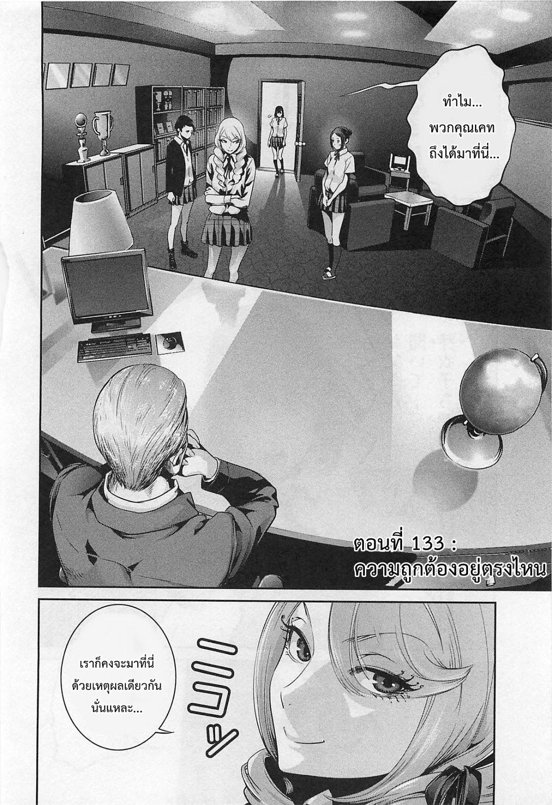 Manga-lc-com อ่านมังงะ อ่านการ์ตูน ออนไลน์ ฟรี Prison School ตอนที่ 1 2 3 4 5 6 7 8 9 10 11 12 13 14 ฟรี ไม่มีโฆษณา Manga-lc - อ่าน มังงะ อ่าน การ์ตูน ออนไลน์ อ่านมังงะ ฟรี