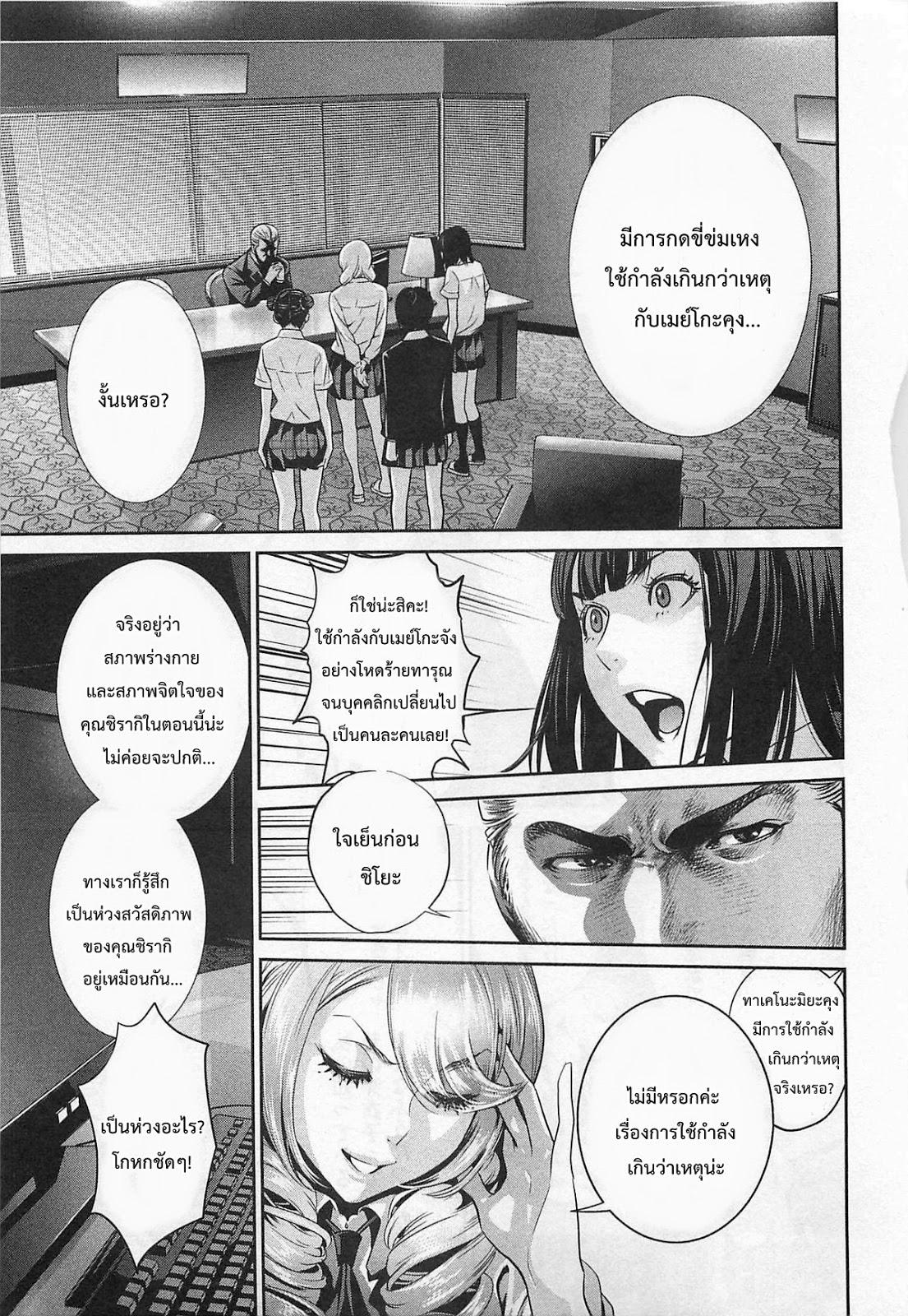 Manga-lc-com อ่านมังงะ อ่านการ์ตูน ออนไลน์ ฟรี Prison School ตอนที่ 1 2 3 4 5 6 7 8 9 10 11 12 13 14 ฟรี ไม่มีโฆษณา Manga-lc - อ่าน มังงะ อ่าน การ์ตูน ออนไลน์ อ่านมังงะ ฟรี